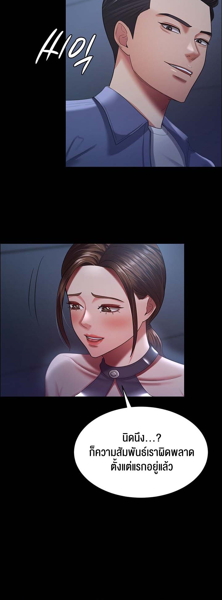 Doujin-Lc- อ่าน โดจิน มังฮวา เกาหลี ญี่ปุ่น จีน แปลไทย Your Wife was Delicious ตอนที่ 1 2 3 4 5 6 7 8 9 10 11 12 13 14 ฟรี ไม่มีโฆษณา อ่าน โดจิน Manhwa เกาหลี ญี่ปุ่น จีน เรามีครบ คัดมาให้เน้นๆ โดจิน 18+ รับประกันความฟินโดย  Doujin Lc